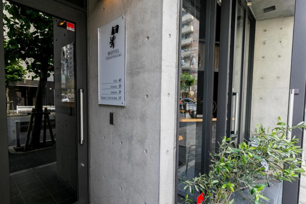 Creare Ryogoku Hotel Tokyo Exterior photo